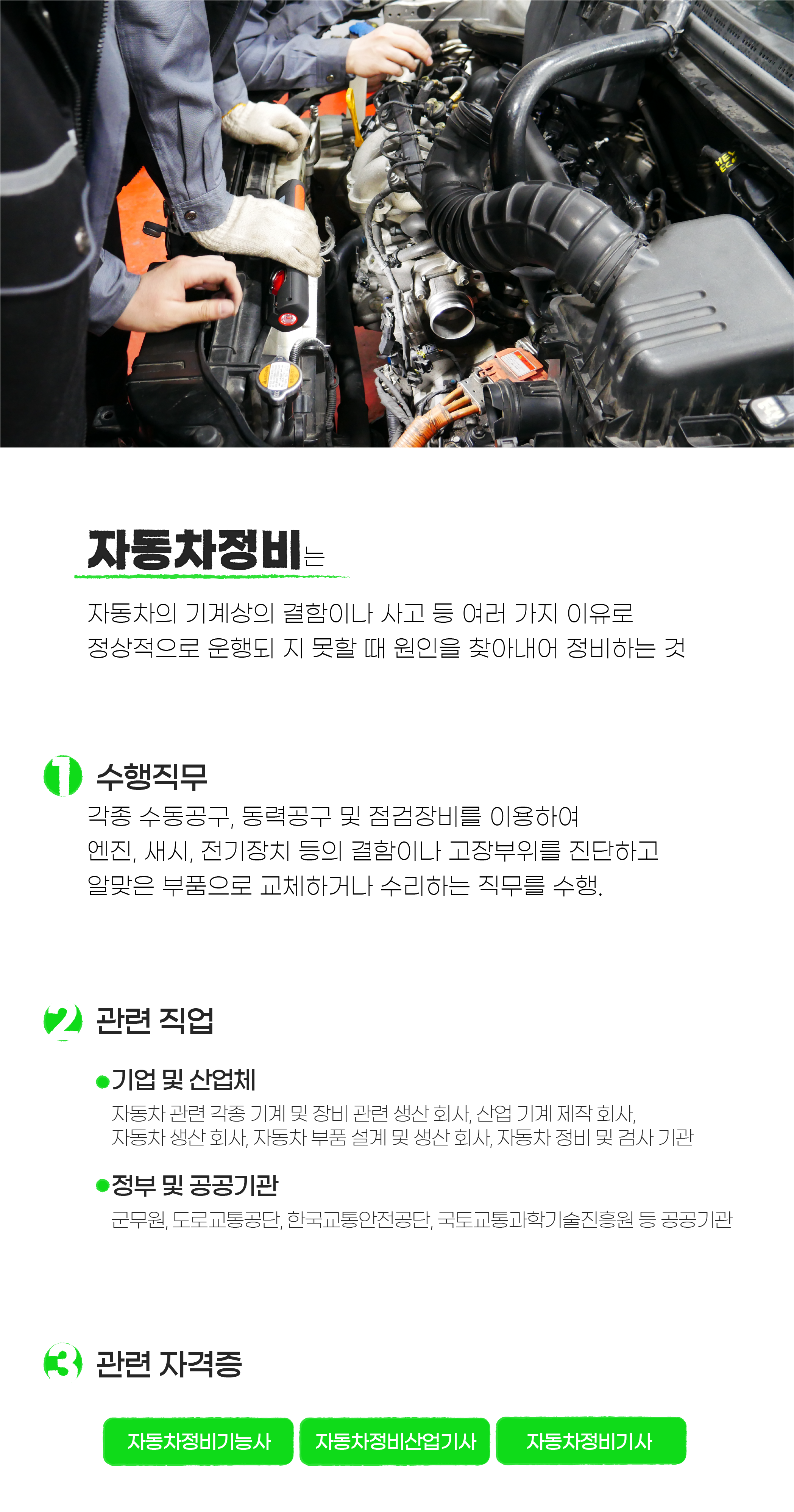 사용자 등록이미지