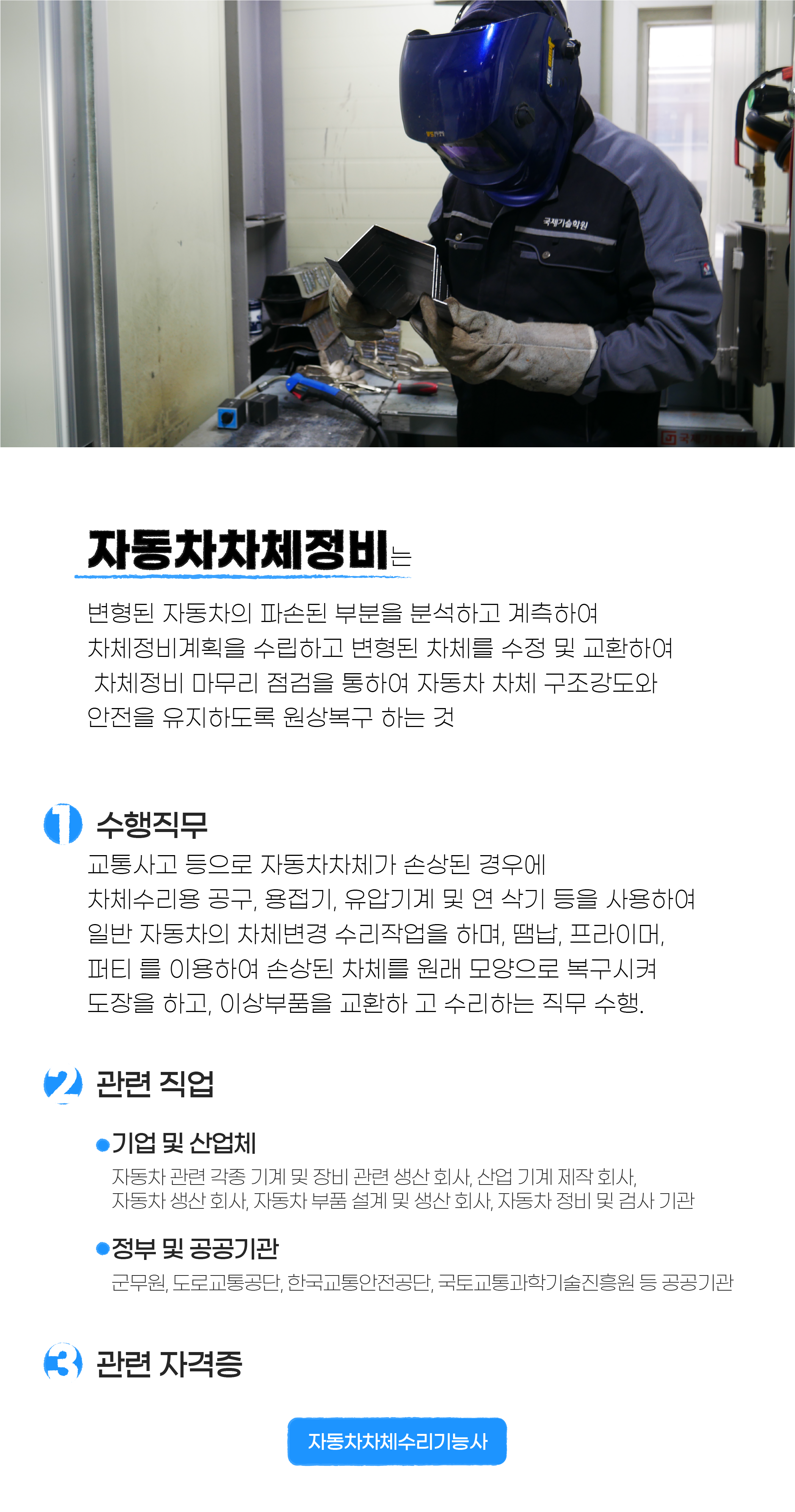 사용자 등록이미지